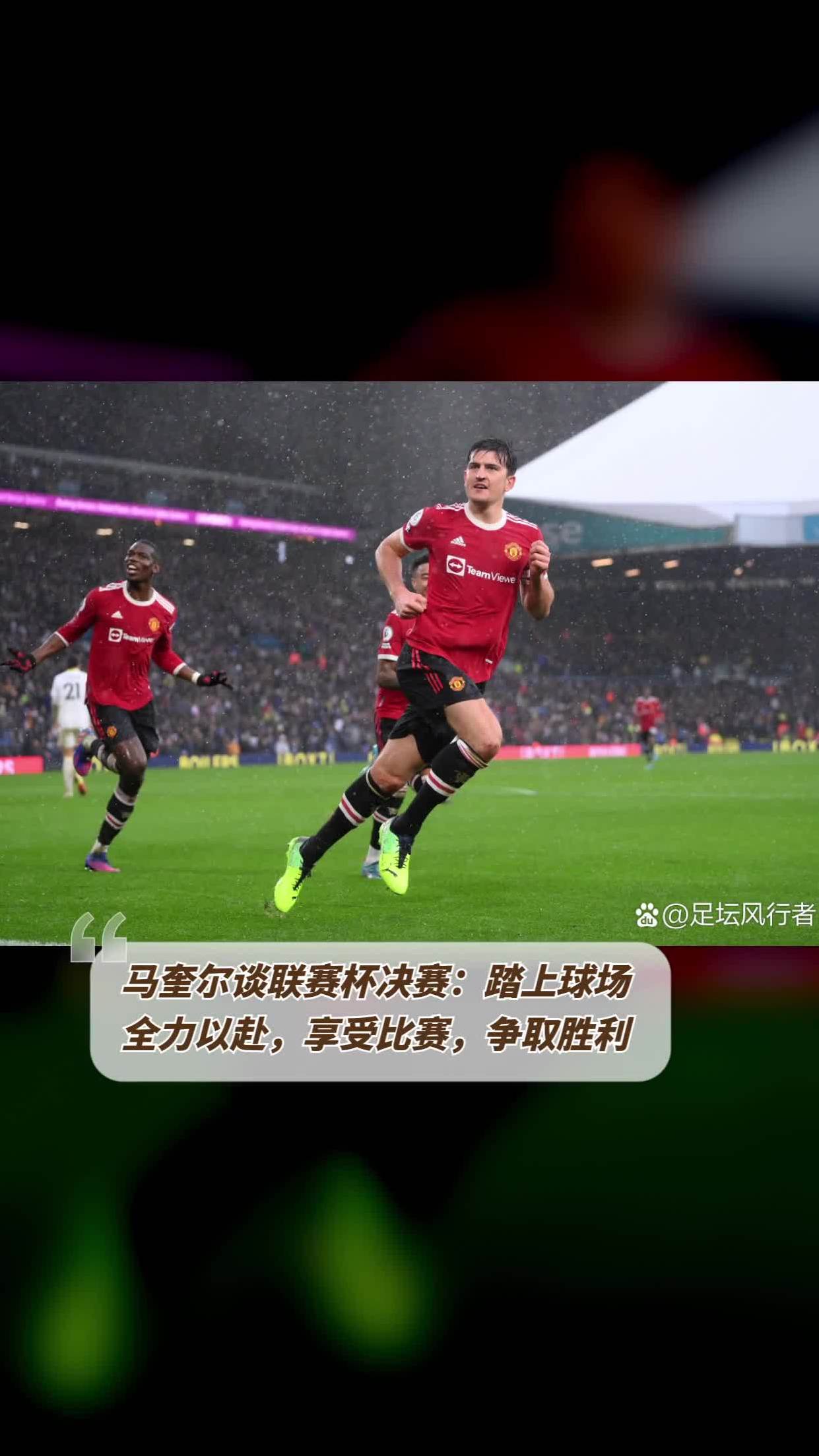 2025足球世俱杯直播-亚特兰大士气高涨，势必全力争取胜利的简单介绍